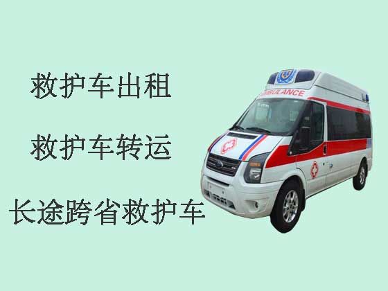 上海私人救护车出租公司